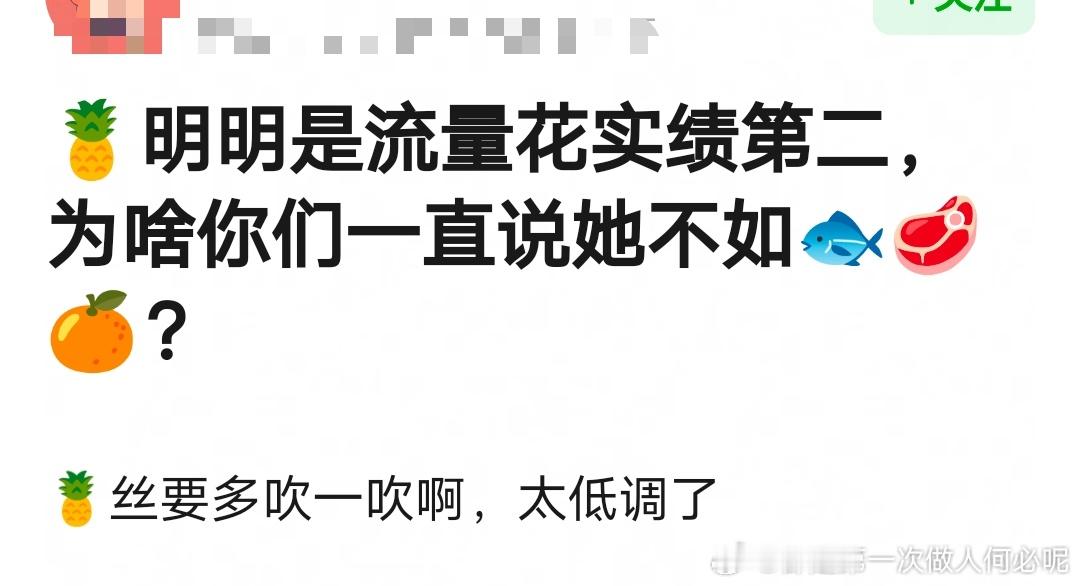 白鹿就是牛啊 周生如故虽然任嘉伦一番但是崔时宜也确实出圈了，宁安如梦大女主单抗热