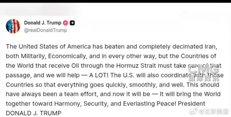 特朗普呼吁他国帮忙又在忽悠其他小国去冲锋陷阵想把海峡控制权抢过去但是现在别人可没