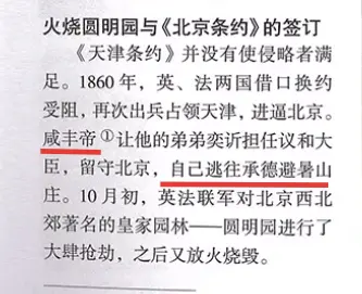 涨知识 强烈推荐 知识分享 每日分享 创作者扶持计划