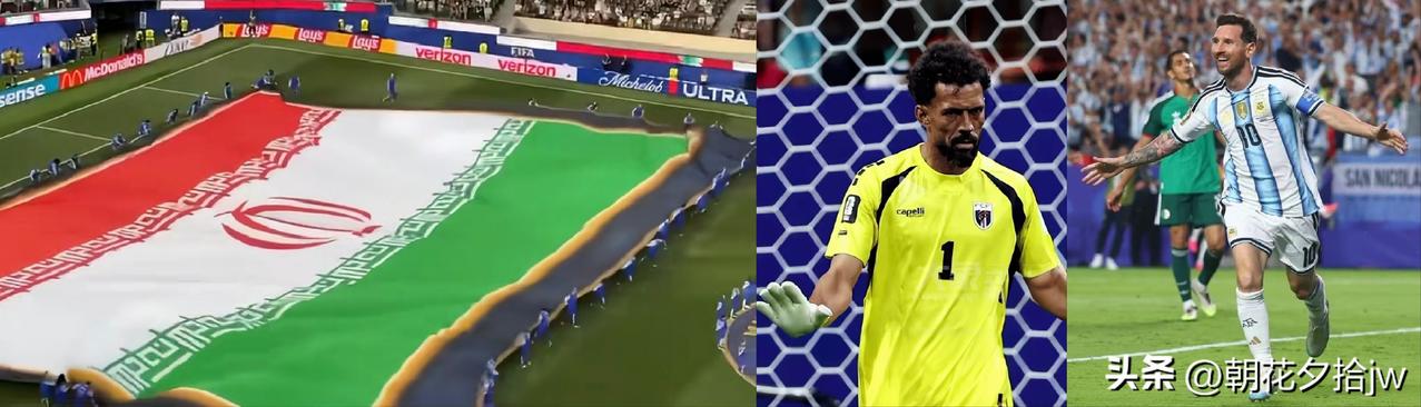 2026美加墨世 界 杯 最感人一幕！

1.伊L国 旗在美国体育场缓缓展开时，