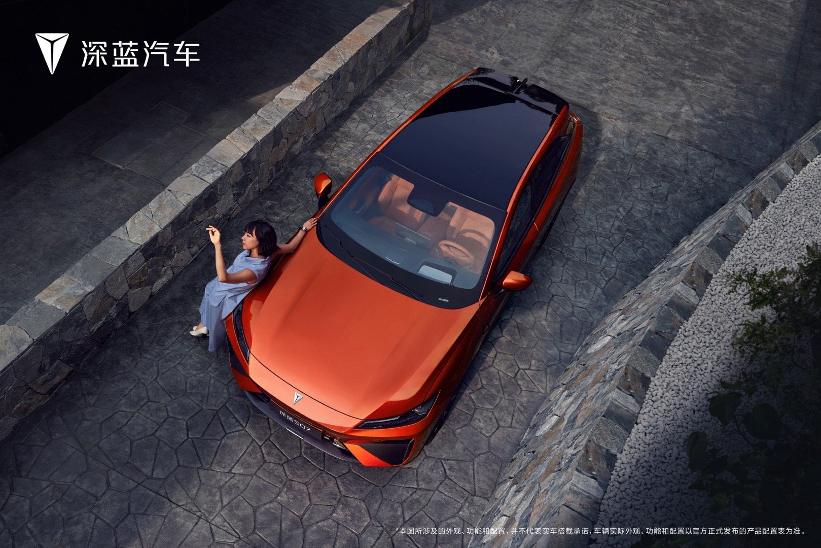 华为智驾车型的又一个选择：深蓝S07定位中型SUV，增程车，#左手深蓝超级增程右