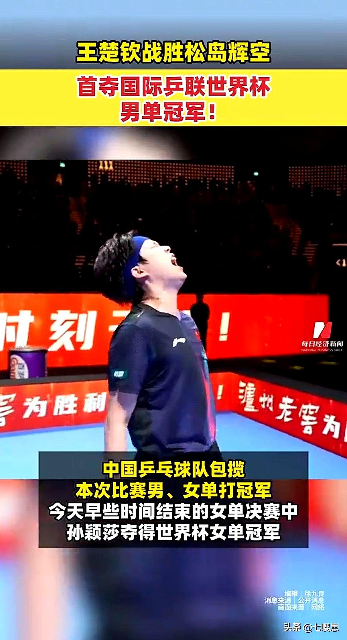 看着大头在澳门捧杯，那一刻我有点恍神。
曾经总觉得他还是那个跟在哥哥们身后、偶尔