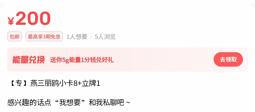 2026年了还在孝三丽鸥 ​​​