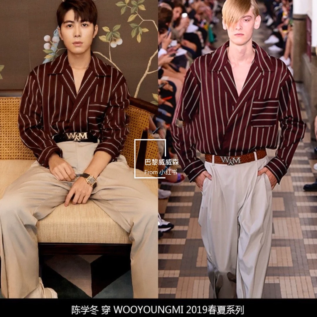 朱一龙 杨祐宁 华晨宇 都爱这一件 男士穿搭