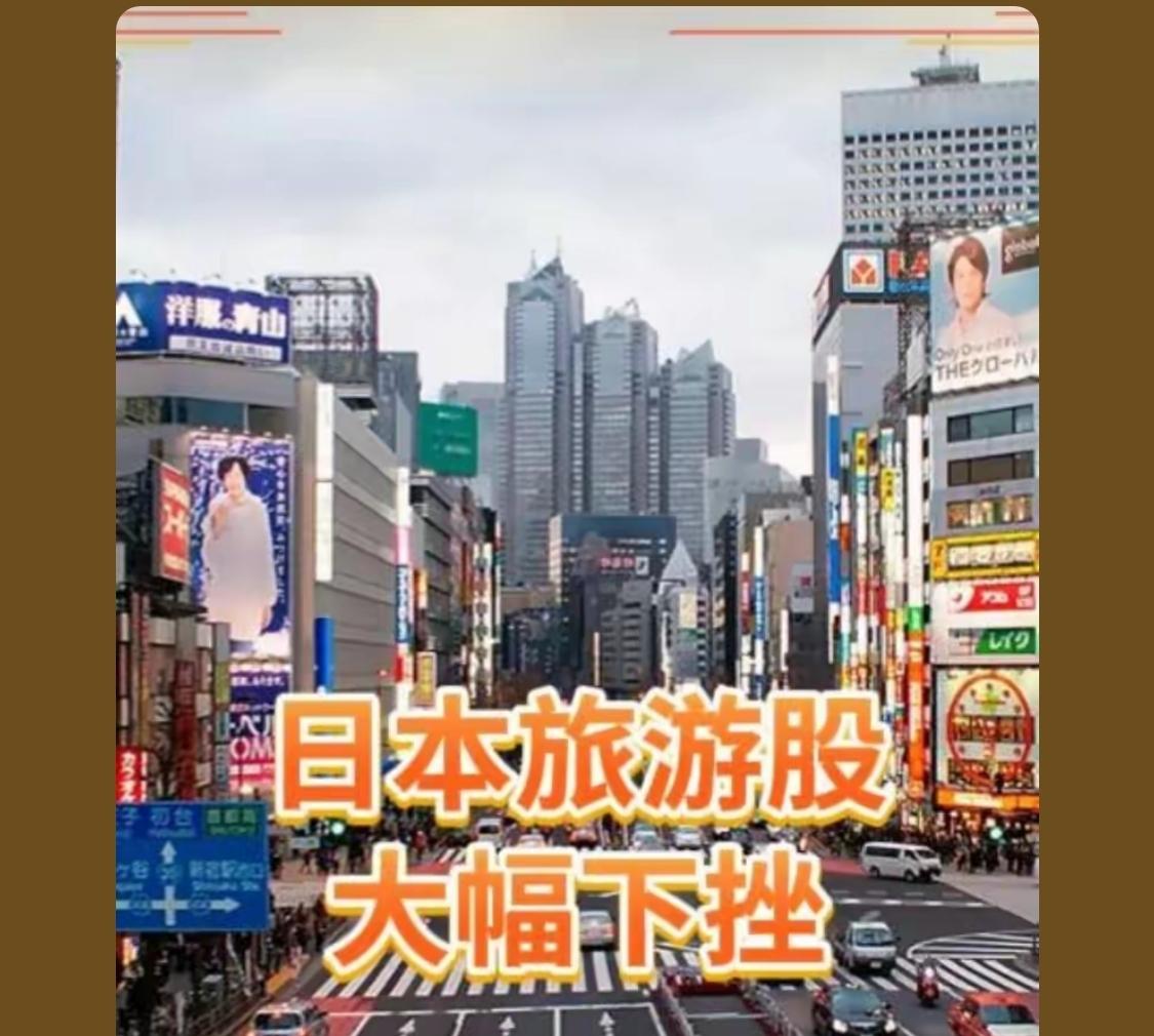 其实早就该这样，不要去日本消费，就是对国家的支持！

是个中国人要是在这个时候还