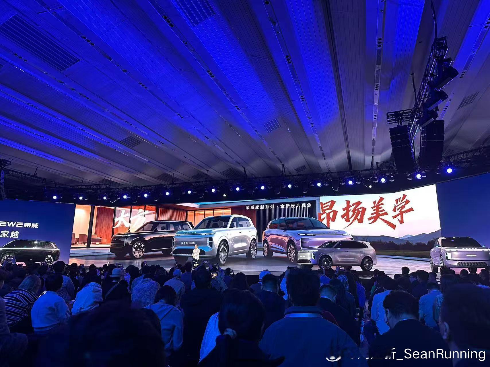 别家还在谈“汽车+AI”的加法，荣威直接跳级到「AI定义汽车」，成中国首个推出A