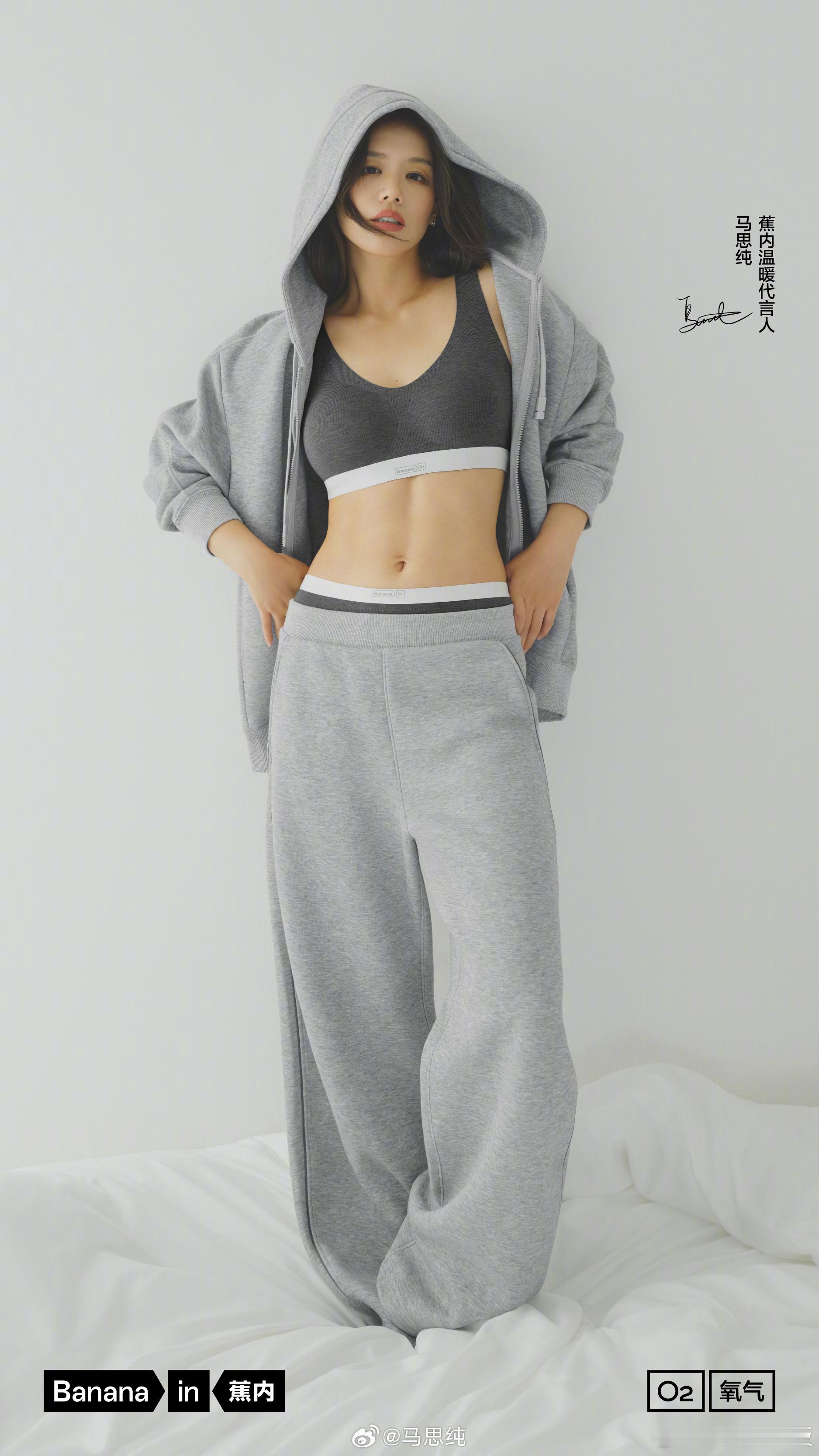 家里的居家服和保暖内衣基本都是被蕉内承包了暖暖的亲肤的感觉很这个灰色感觉很顺眼温