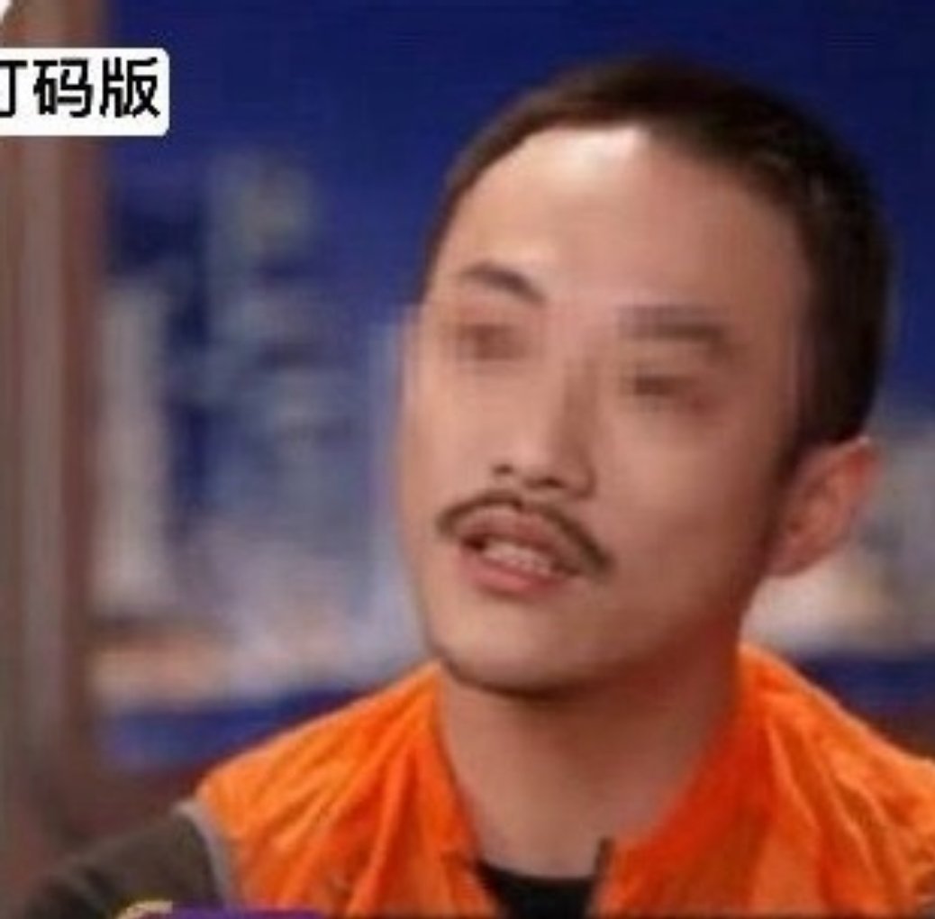 明星接受采访不要穿橙色 好心疼张兴朝啊！哈哈哈哈～ 一开始我还觉得是有什么禁忌，