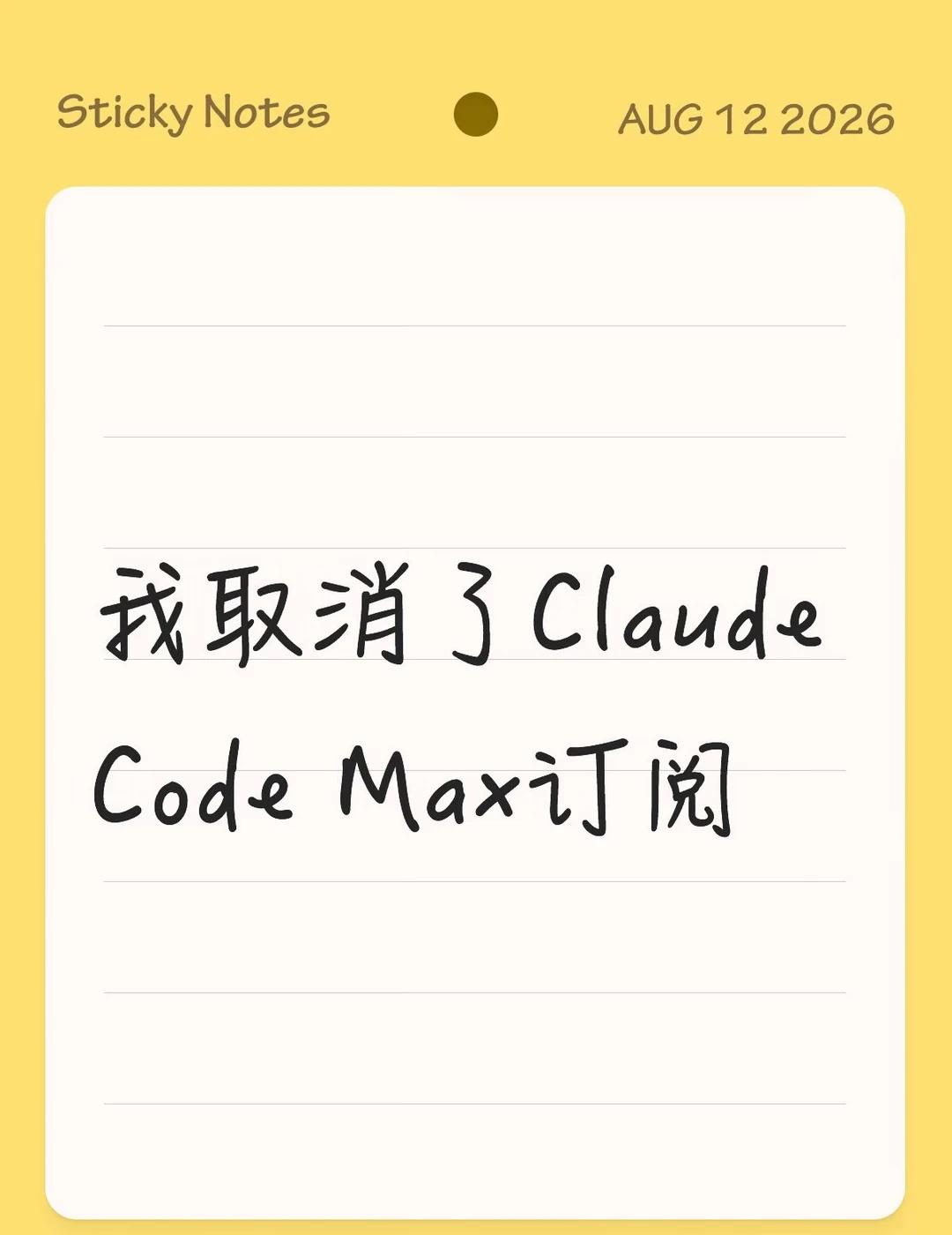越来越差
一年前开始Claude code的订阅，pro体验上手觉得好用，升级到