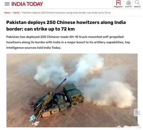 印度认为，巴基斯坦在与印度的边境地区部署了250辆（相当于13个团或41个炮兵营
