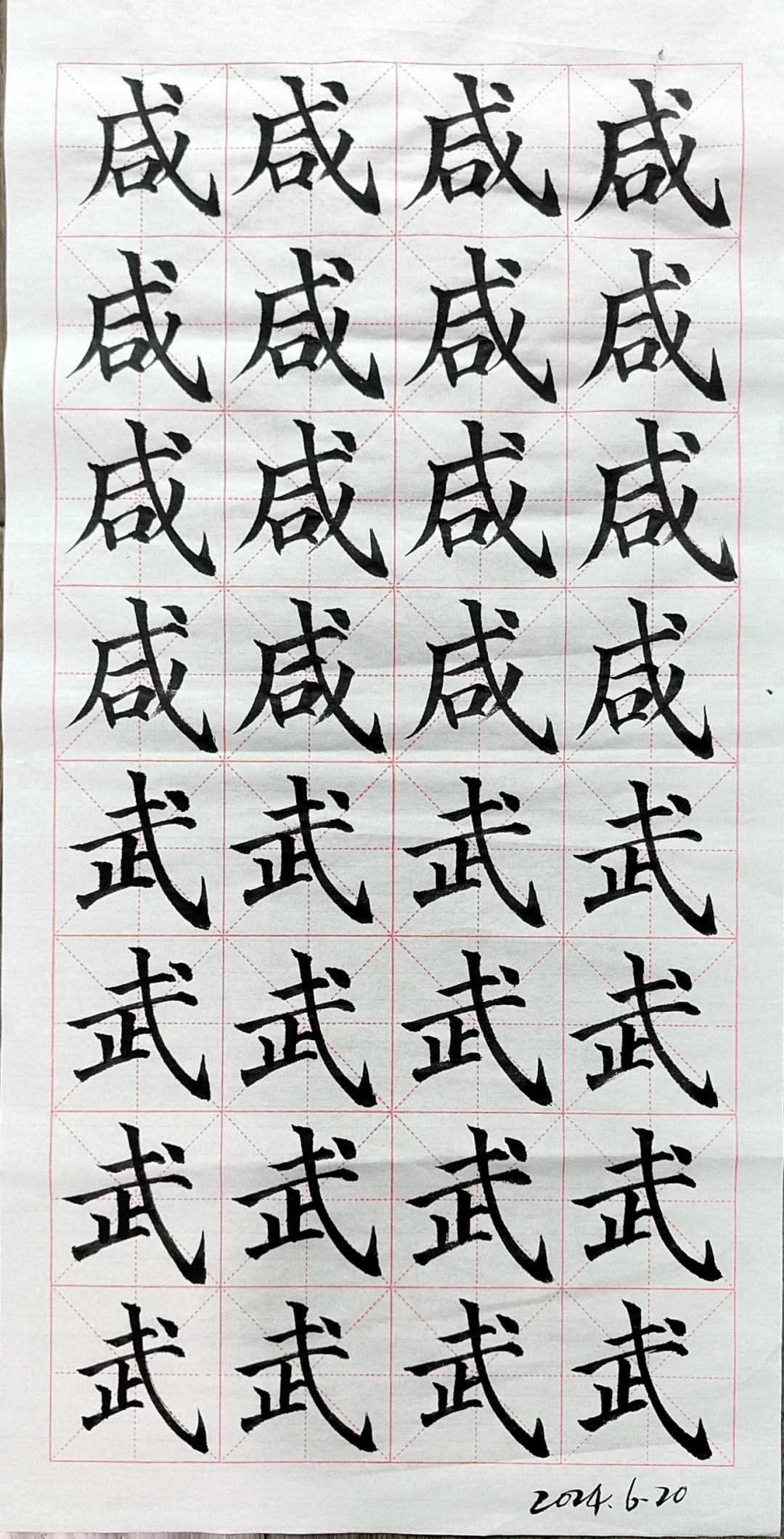 今日份斜钩还算满意