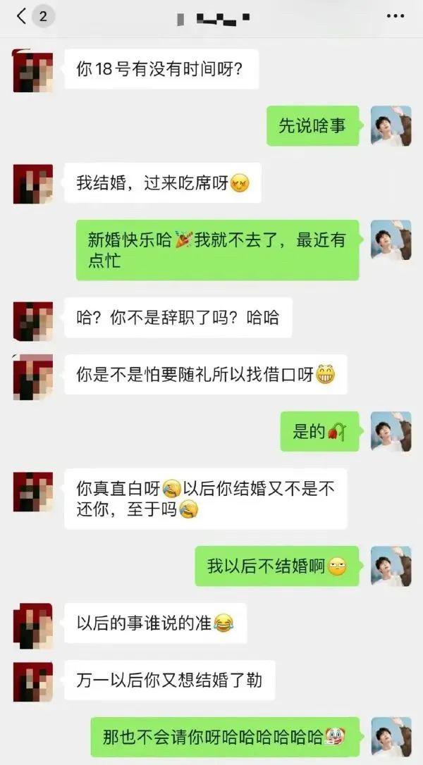 你们有遇到过这样的人吗？#自古评论区出人才