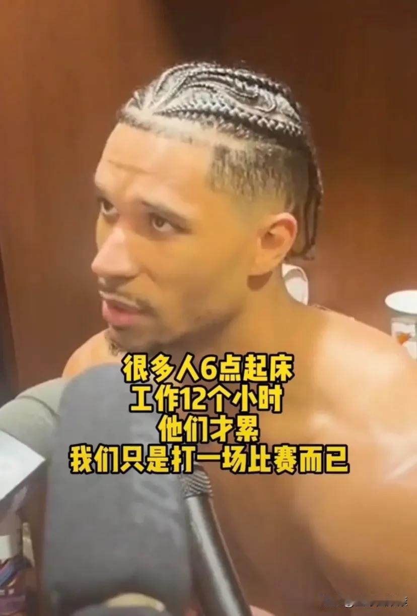 他是尼克斯队的约什哈特，虽然他大学的时候是超级赢家！
但是进入NBA之后，貌似他