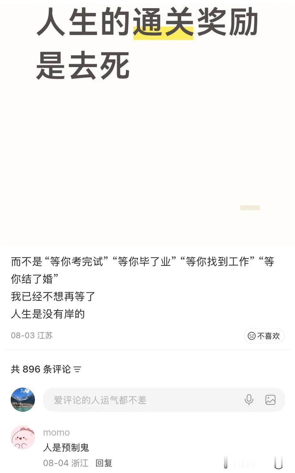 震撼首发！