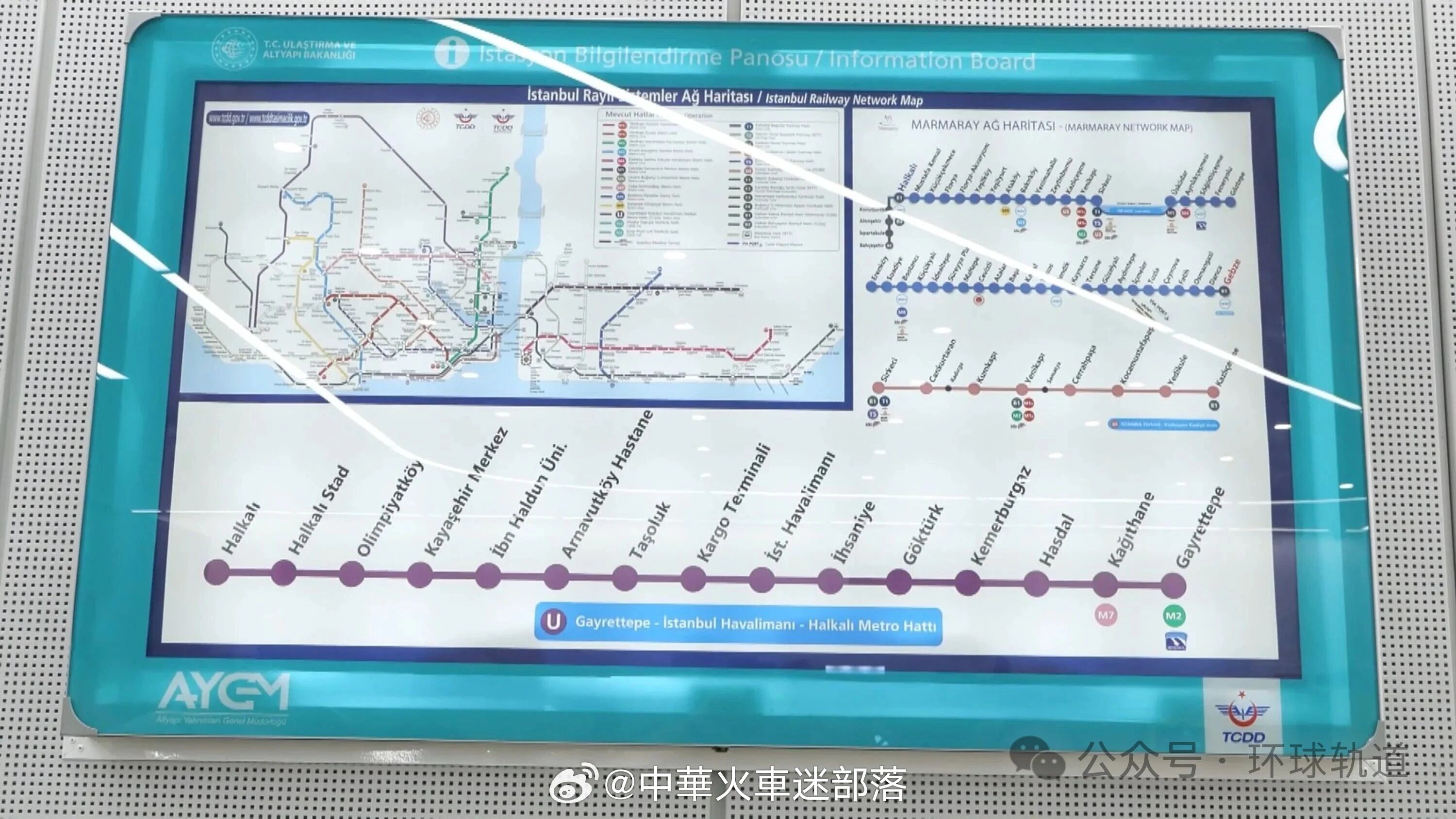 铁路头条【伊斯坦布尔69公里超长地铁全线开通，时速120公里，中车供车】6月19