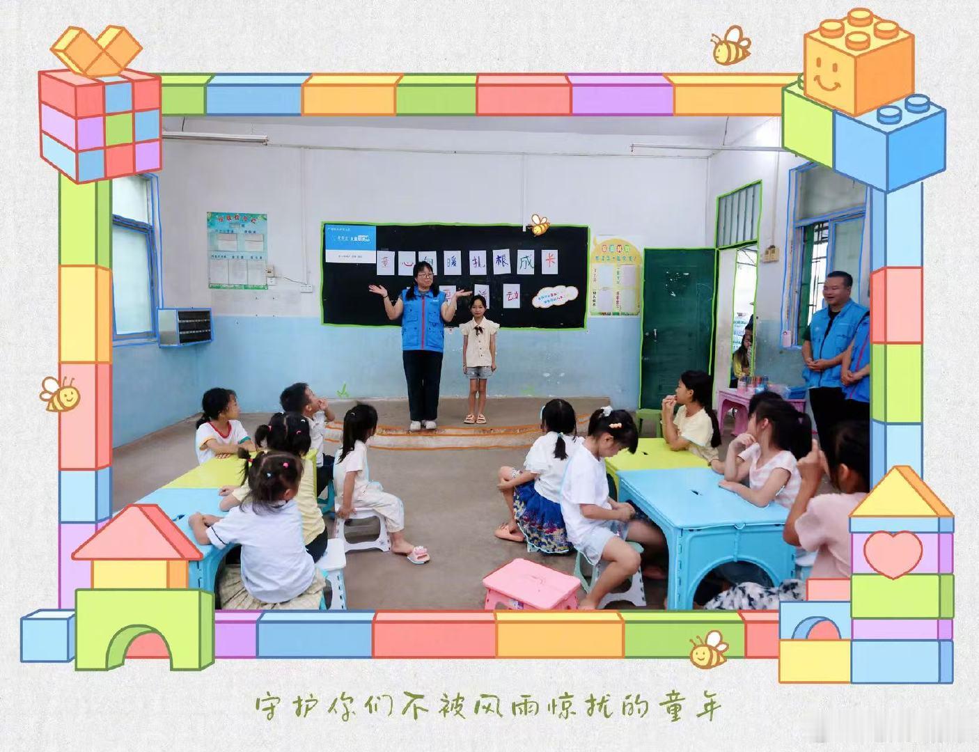 杨幂为灾区儿童搭建临时活动室杨幂做公益晒照杨幂为灾区搭建临时活动室 杨幂为灾区儿