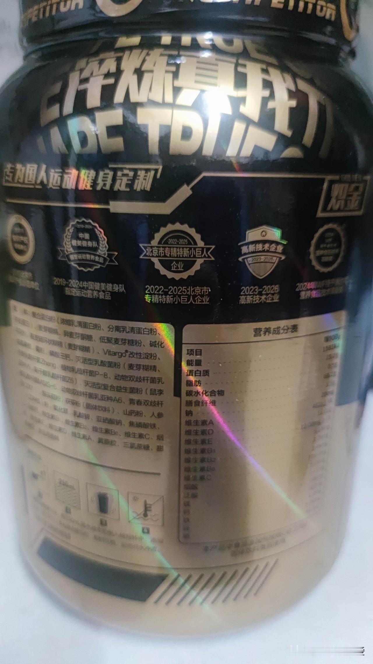 先看瓶身，logo标识和含量标识的细节很关键，正品标识角度是专门设计的。再查看侧