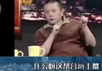 2007年，王朔提出了一个观点：台湾你根本不必打它，打它干什么？上兵伐谋，首先宣