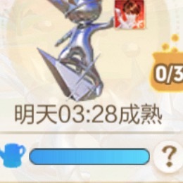 是328耶🥹🥹🥹 ​​​