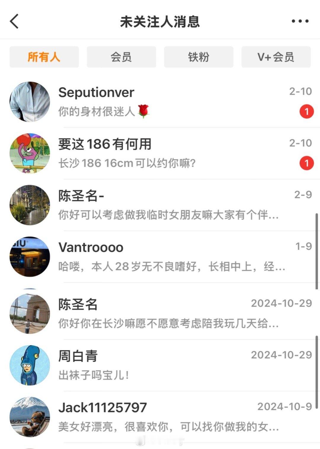 从来不否认有很优秀的男性，有很可爱的男性。我接触过的男性，不管是家人、谈过恋爱的