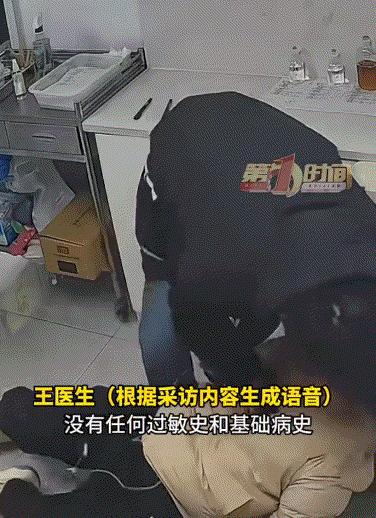 江苏苏州，一男子生病后，在一家诊所输液头孢，结果输液快结束时，医生发现男子眼睑、