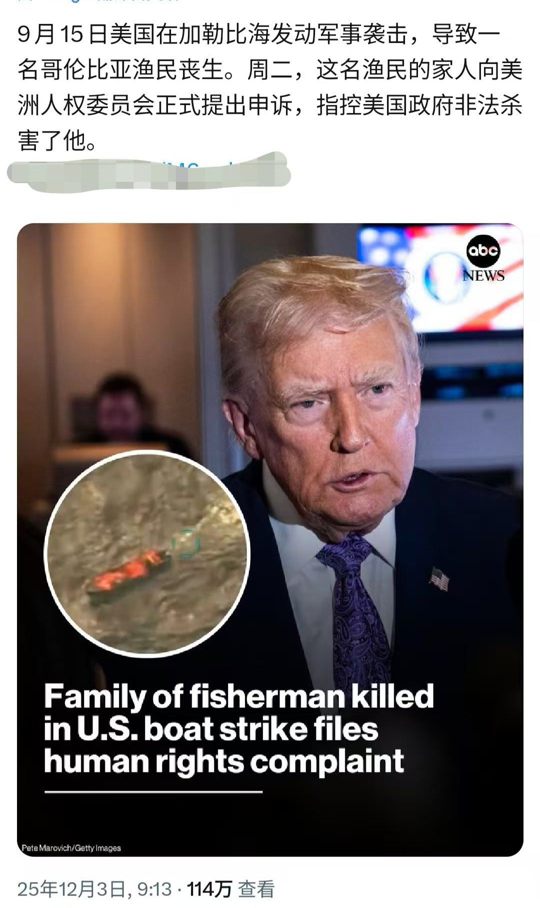 滥杀无辜对美军来说就是家常便饭。美媒报道称，9月15日美军在加勒比海发动军事袭击