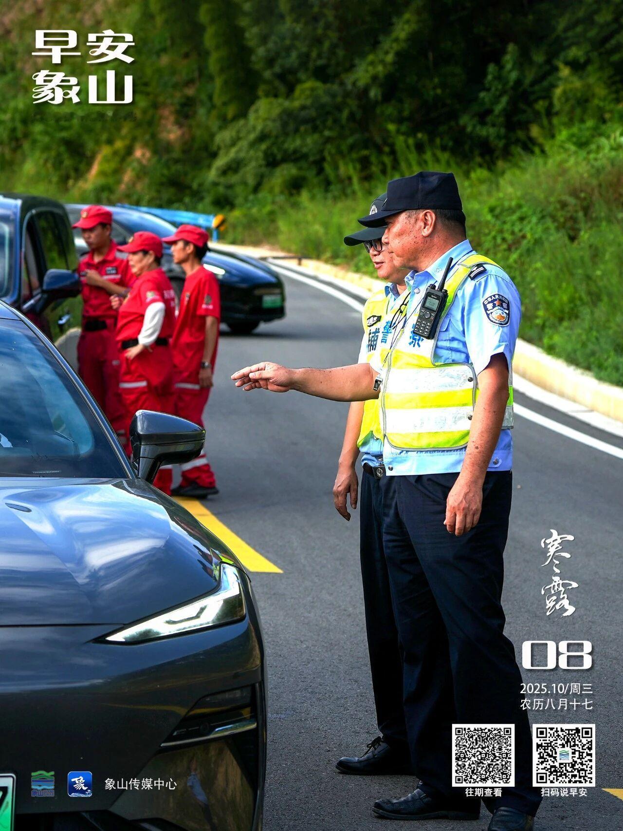 早安象山｜致敬长假里的“不打烊”
重点工程鏖战正酣，环卫橙唤醒城市晨光，医护白守