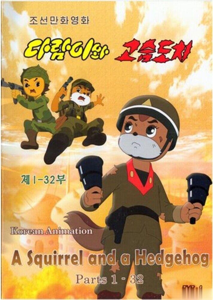 朝鲜福瑞动画 ​​​