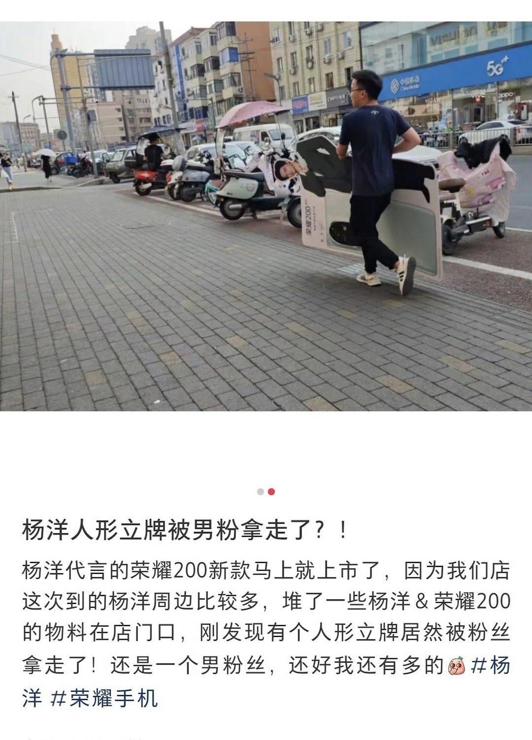 还是我太年轻，本以为只有小姐姐才会喜欢杨洋，谁知道男生也对他如此痴迷！
这不就有
