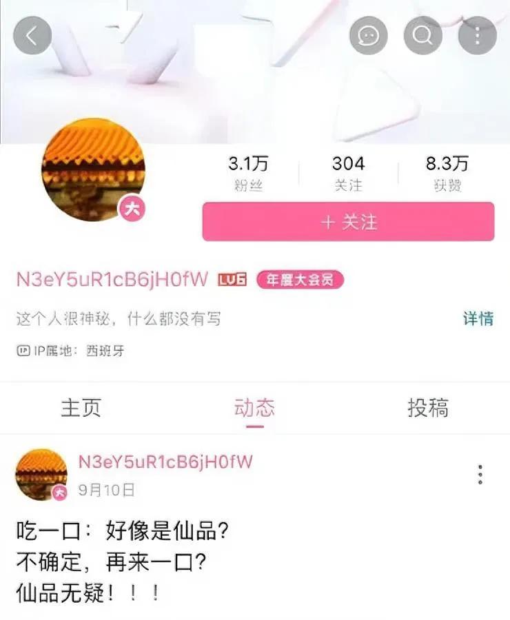 杨景媛又读博了？

这次去的西班牙

说真的我都佩服她这执念。

之前跑去香港读