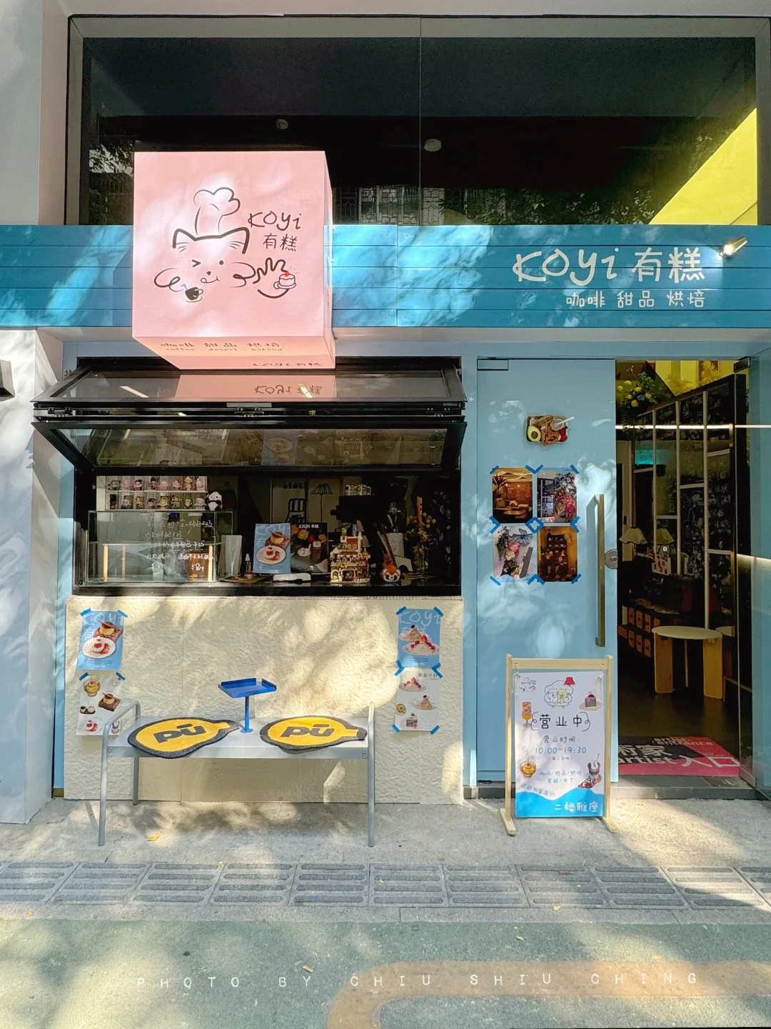 佛山新店🩵好韩🍮好ins好漂亮…