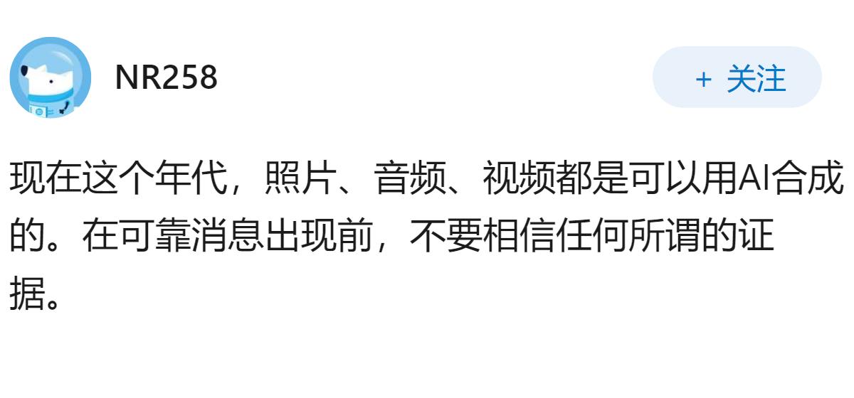 甲酰胺纸尿裤当事记者爆出录音，特聘专家于兆衍签字是领导多次施压签署，真相到底是什