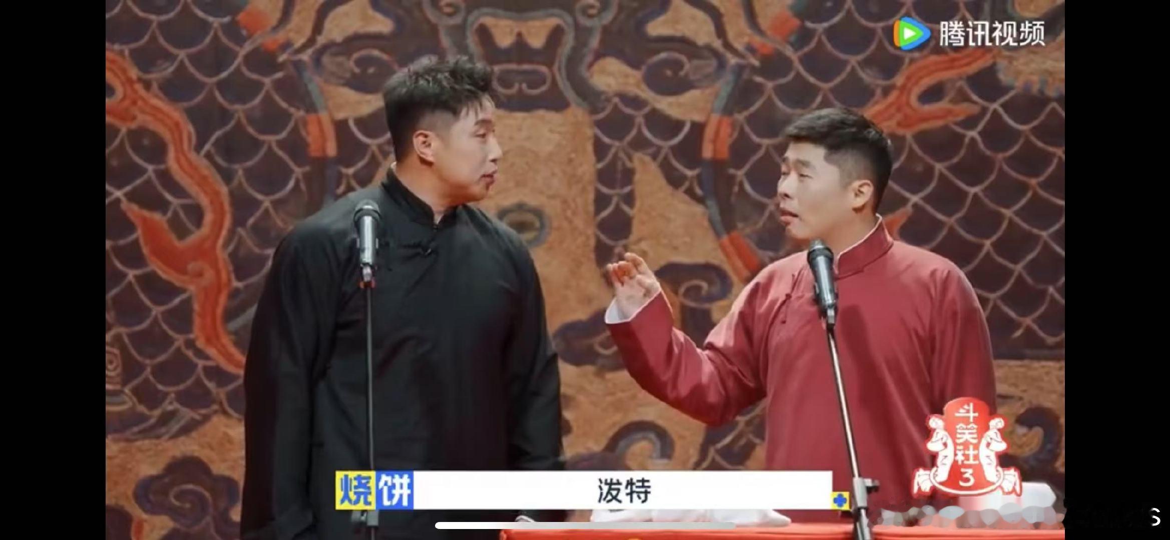 斗笑社   烧饼周九良爆改京剧版哈利波特 不得不说，烧饼和周九良这脑洞，把《哈利