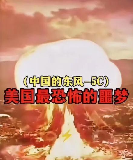 重磅！美学者铁口直断中美无战事 只因中国这款杀器锁死西太
 
美学者硬核发声中美