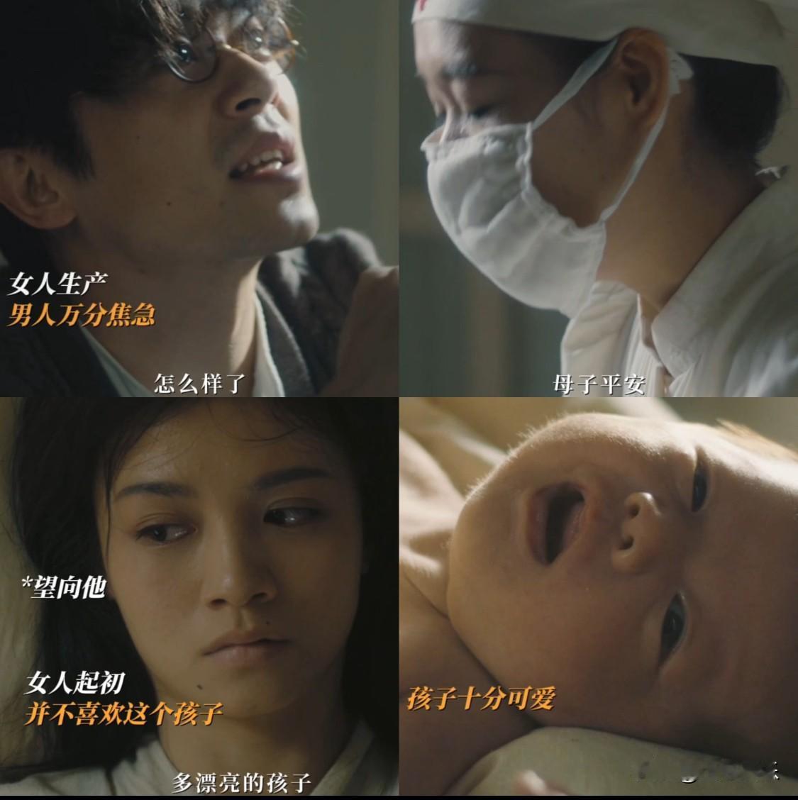 梁乡的孩子，吴天白起的名字，杨凯之养着，这错综复杂的家庭关系人生若如初见 李现 
