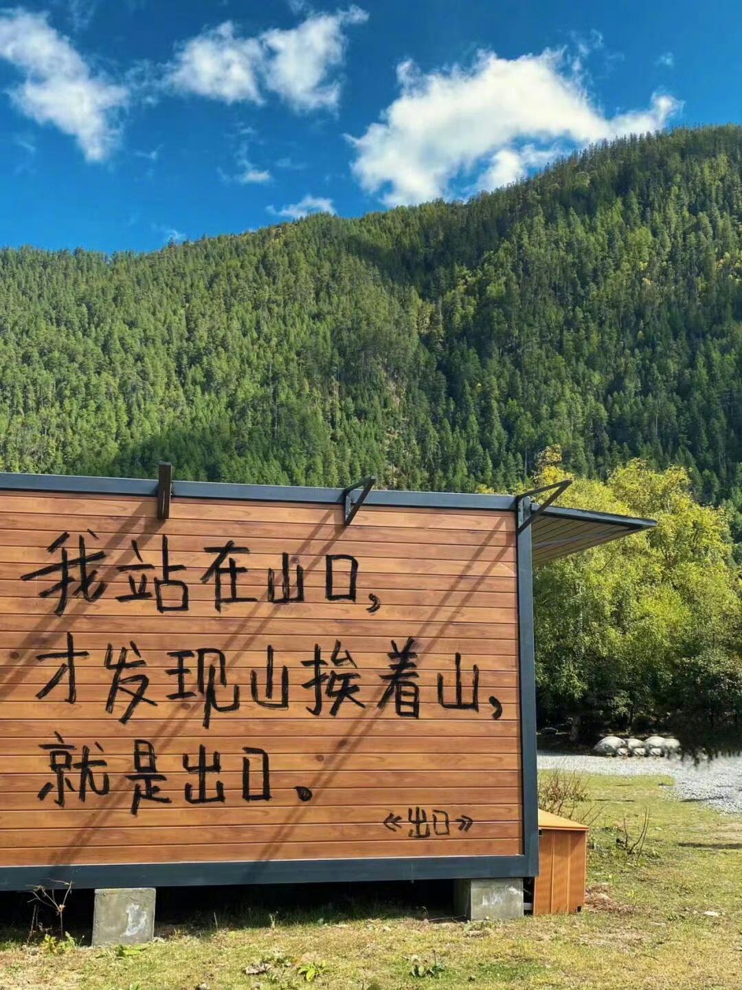 晒图笔记大赛