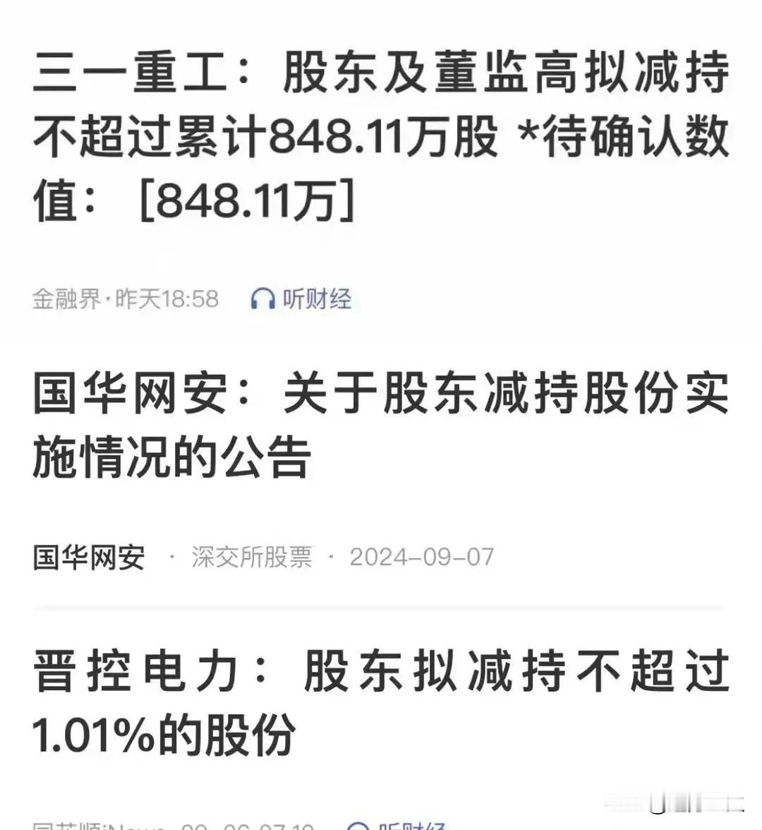 现在的A股，为什么总是跌跌不休，你们知道为什么吗？

这个周末的大A的消息面比较
