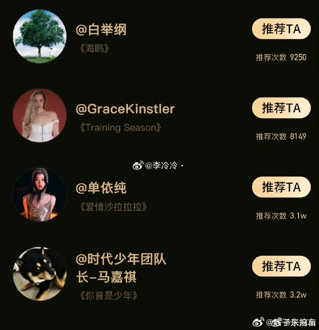 马嘉祺大战断眉得了吧，这热搜安排得真到位，敢为这位是中国歌坛的下一位张学友还是周