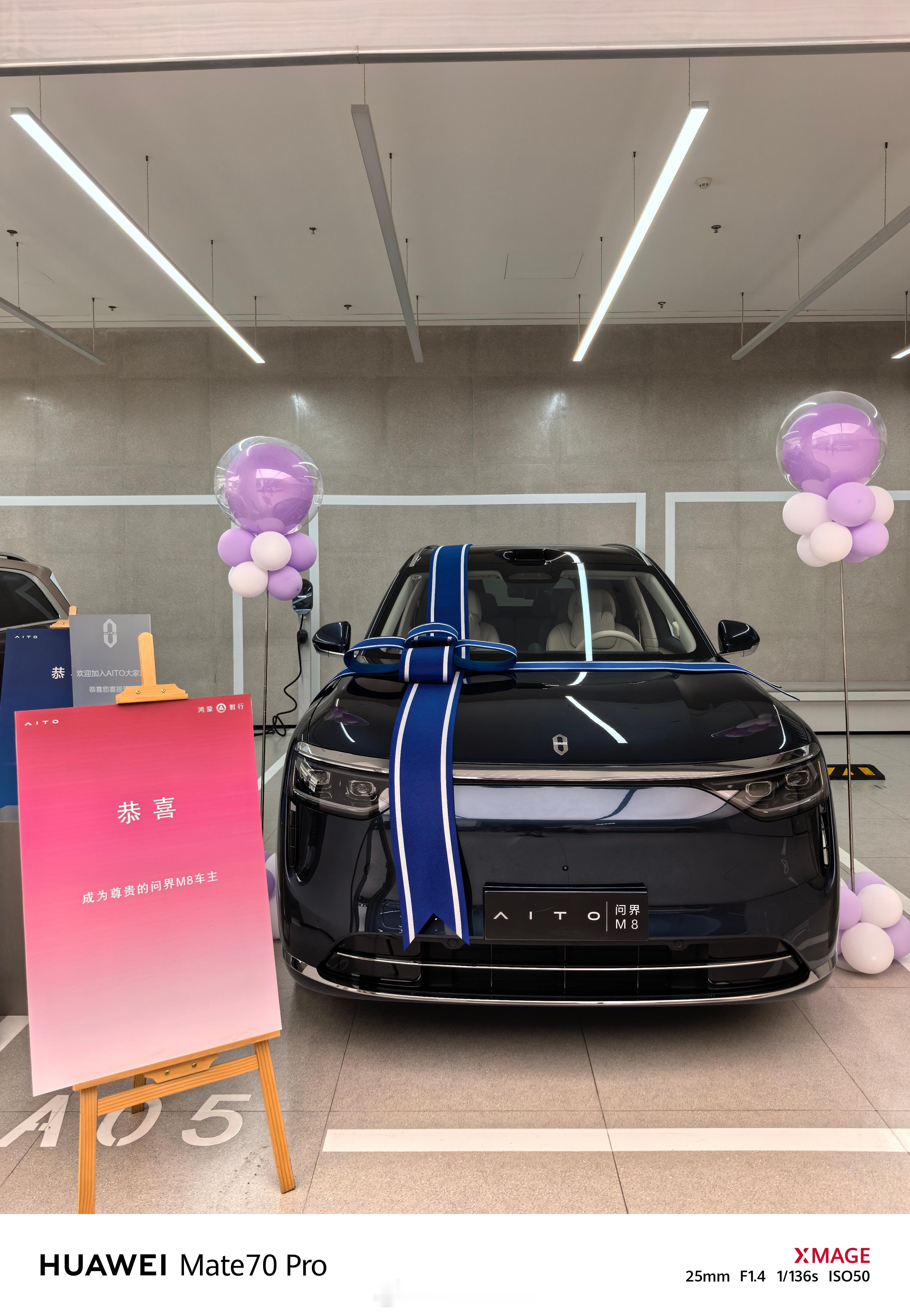 人不在上海，由朋友帮忙提车！ 延续问界M9价位、销量双高的M8来了，奠定了鸿蒙智