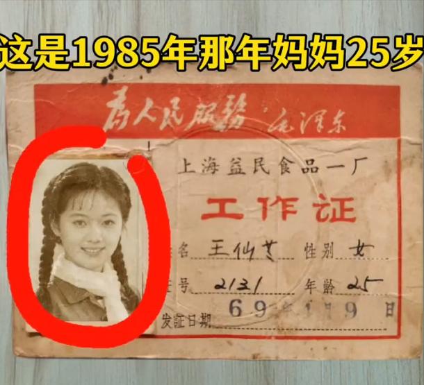满满的幸福回忆↓↓↓

上海益民食品一厂，中国现代食品工业的标杆企业，也是光明牌