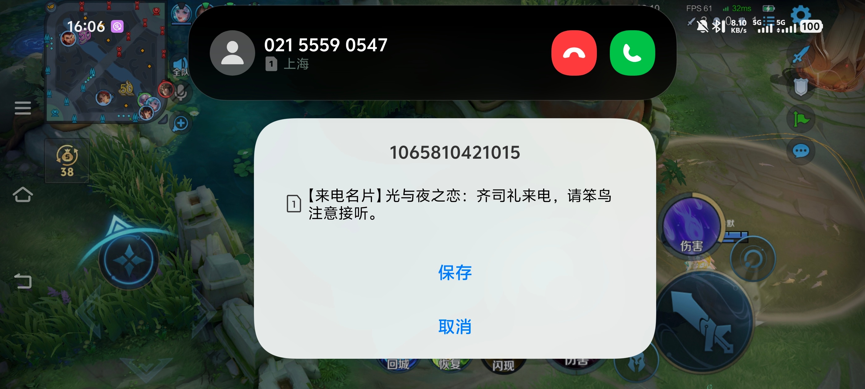 宝宝我爱你