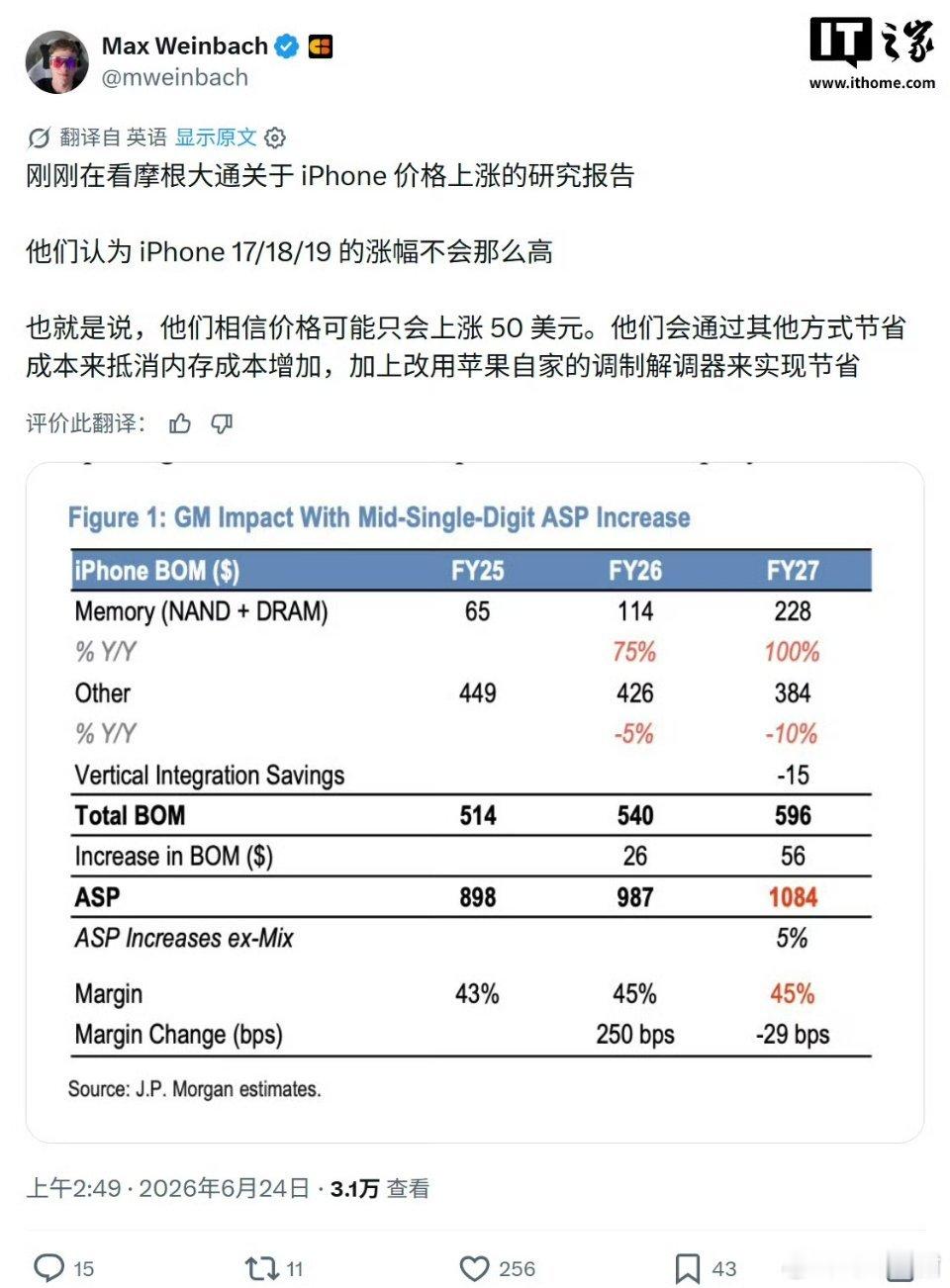 iPhone18Pro或温和涨价涨价必然，不过肯定不会大涨，小涨中涨不能大涨，如