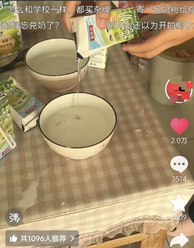 “离谱！”江苏一位网友，给家里孩子囤了10箱纯牛奶，网购的那种。喝到只剩3箱，他