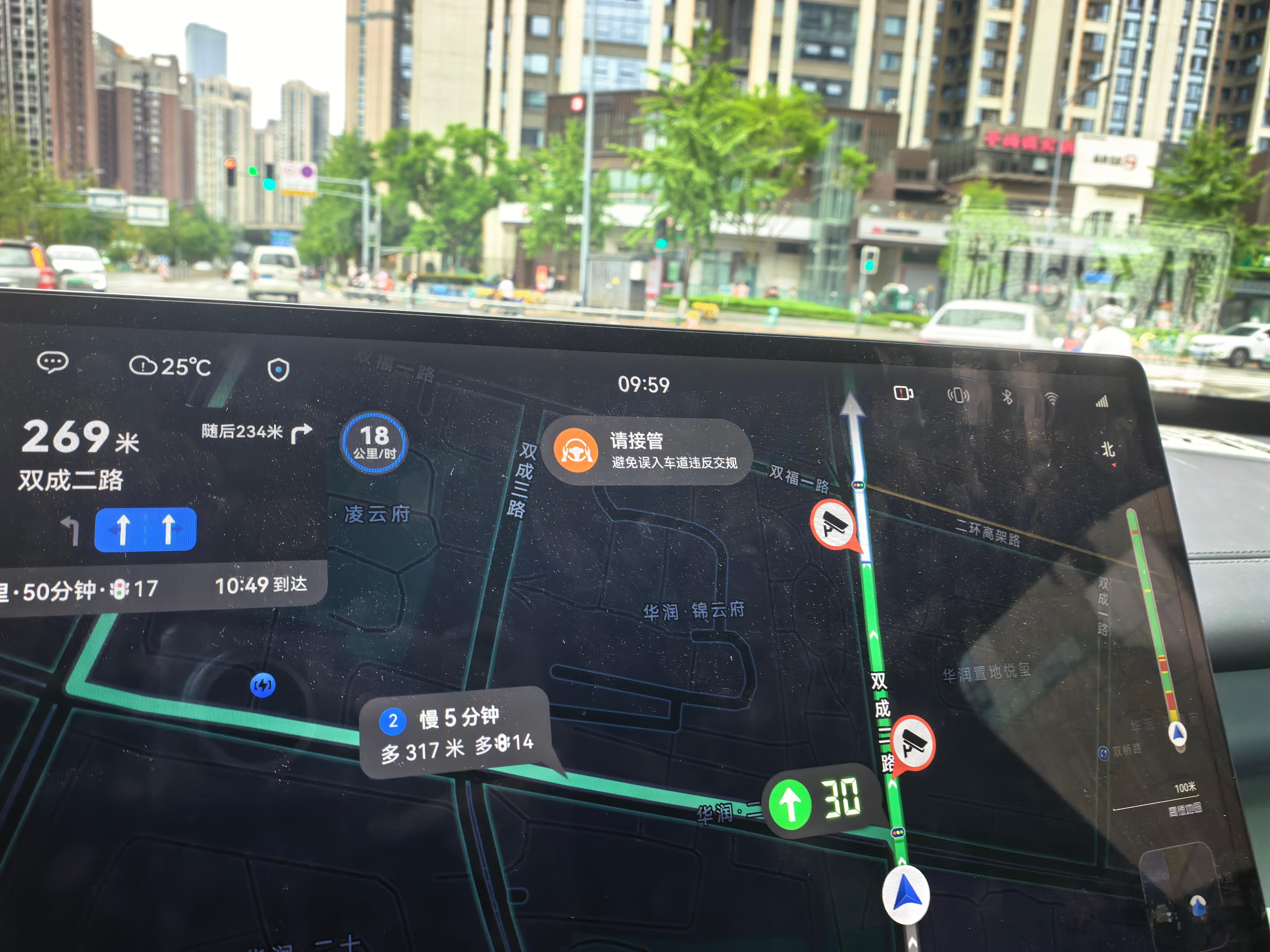 这个交互怎么样？语音文字提示 ​​​