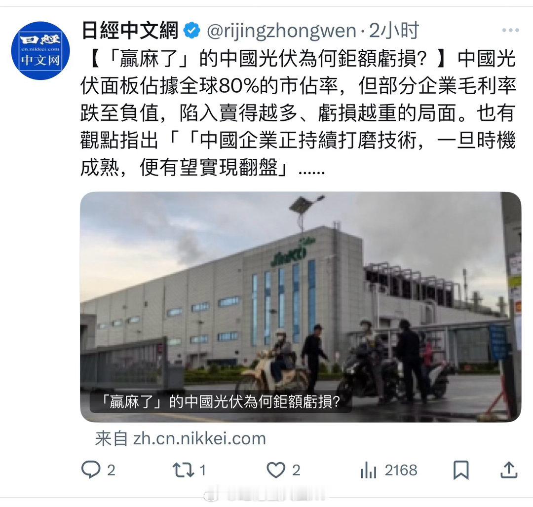 过度内卷真的对每一个人都不好。摧毁整个行业。但总有一些内卷狗用低于成本价去接单，