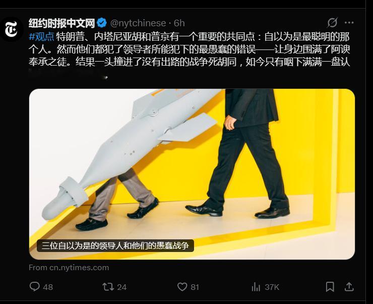 无论是媒体名字还是内文还是标题都让人充满了难绷。能说什么呢？受着呗。 