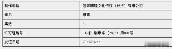 难哄下证  期待白敬亭、章若楠的新剧嘛～ 