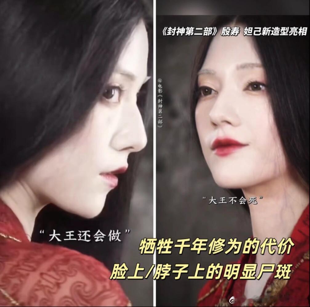 娜然妲己开大的撕心裂肺感  家人们谁懂啊！妲己这波真的是“为爱冲锋的勇士”，她居