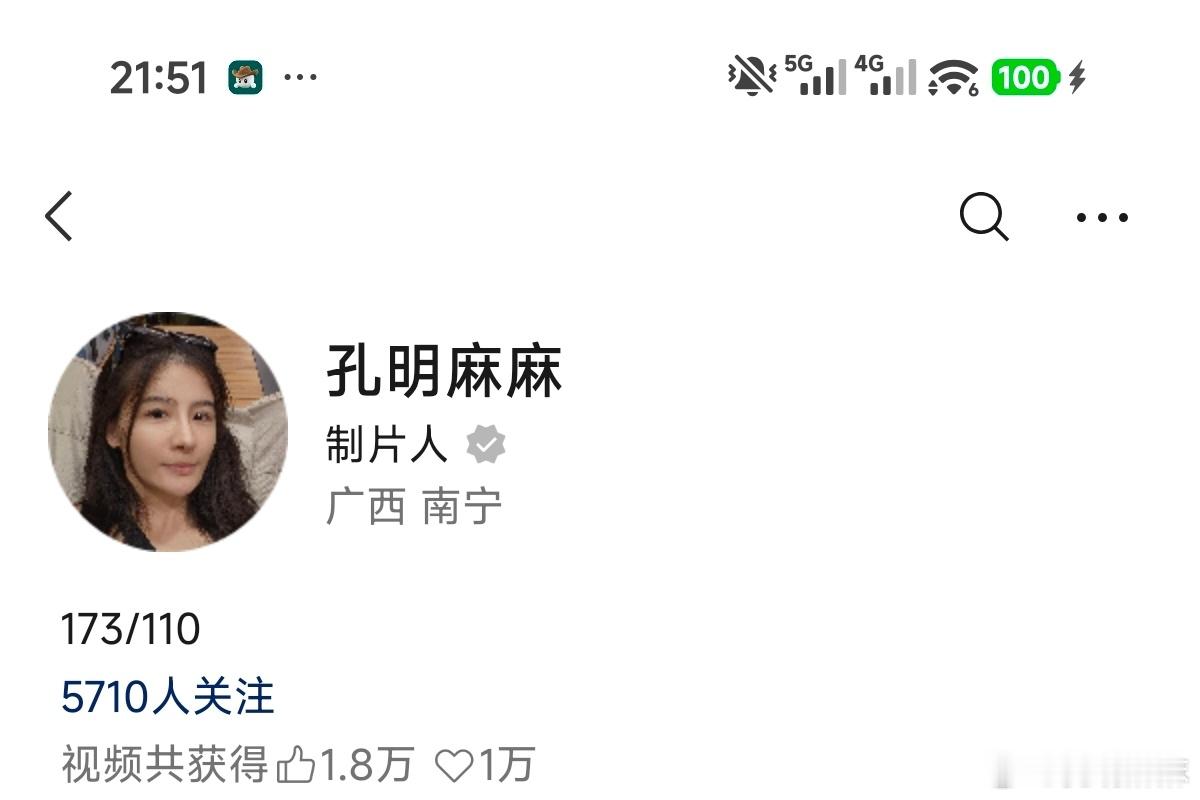 没想到我的账号还能挣点钱[哈哈] ​​​