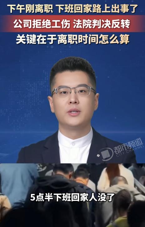 干得漂亮！山东菏泽，男子下午3点向公司提出离职，一个小时后公司批准。
 
谁知，